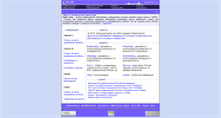 Desktop Screenshot of epid.ru