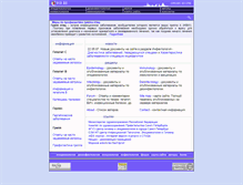 Tablet Screenshot of epid.ru